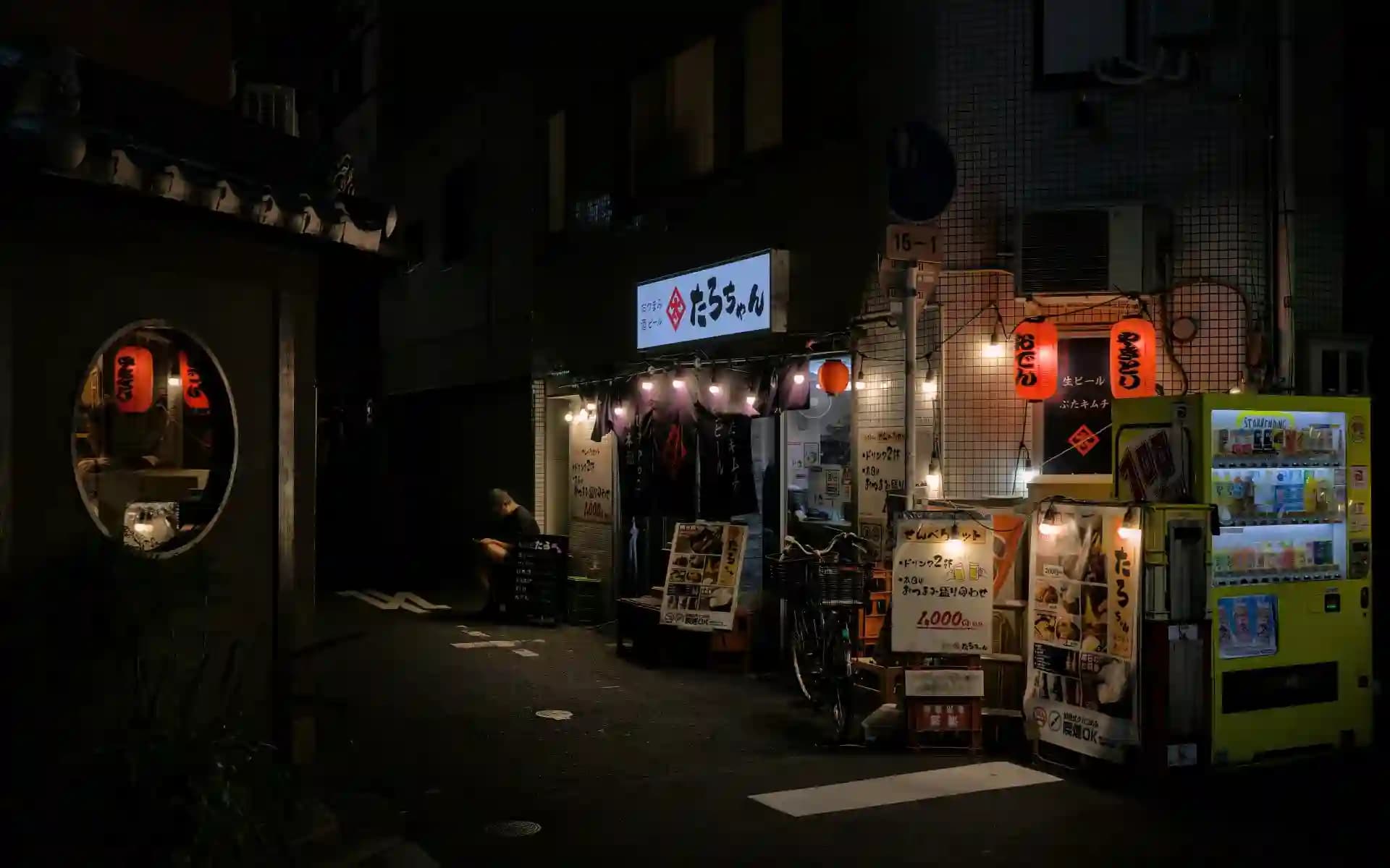 Osaka